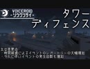 [Minecraft]創掘同窓会 澤口シグレ視点Ⅲ[IA実況プレイ]