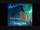 【Alexandros】PrayをEDM風にしてみた