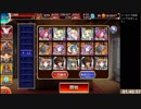 【第20回No.1ガバ王子決定戦】プリズム戦争アイギス 魔界武術大会・防衛戦