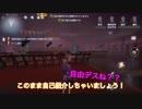 【刀剣乱舞偽実況】幸運王子と第五人格 2