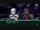 [スパロボ]合体攻撃実装、ビルトビルガー＆ビルトファルケン参戦イベントシナリオまとめ[X-Ω]