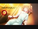普通にバルドハートをプレイ　パート14　後編