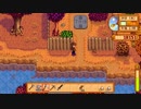 【StardewValley】牧場ゲー マルチ実況プレイ60