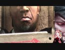 METAL GEAR RISING　プレイ　１話後半ぷらす