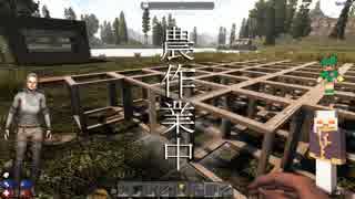 【7DTD】超高速！7DTDプレイ動画-6日目-【字幕実況】