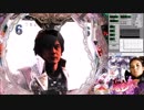 CRA牙狼魔界ノ花 媚空バージョンK-PP 入心11回目