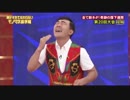 オラキオ体操クラブＢ級インド映画集