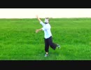 【初投稿】45秒　踊ってみた