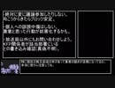 けものフレンズ2購入特典の訂正文に対する各指摘+α