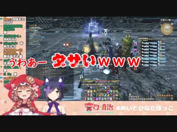 静凛「みてみてこの手♪」　童田「うわぁーダサいｗｗｗ」