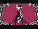 【高音と低音で】ねぇ、どろどろさん 歌ってみた 【49hack×Mey】