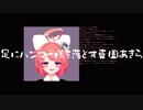 サンドバッグの遊び配信まとめその1