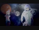 【透音+α】ユニバース【UTAUカバー】