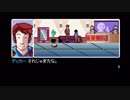 陽気な気分でサイバーパンク！！【2064　READ ONLY MEMORIES】実況＃10