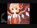 【東方アレンジ】Flandre My Princess【U.N.オーエンは彼女なのか？】