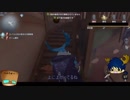 【第五人格】ゆっくりクオ（ワンコ）の狩場ｐａｒｔ108【一般クオリティ’s】