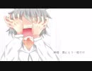 Regret／初音ミク／蒼白るぅ（再投稿）