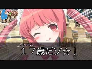 【学園】「３２歳、アイドルです」【1話読切・しっとり・日常/VOICEROID+オリ劇場】