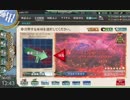 艦これ 201905 発動！友軍救援「第二次ハワイ作戦」 E-5甲
