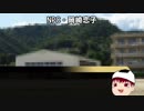 超雑把に秘密クトゥルフTRPG 終了後解説