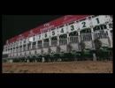 [海外競馬]　第05回 ドバイワールドC Dubai Millennium