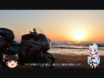 【東北イタコ車載】 2019 GW 北陸ツーリング Part06