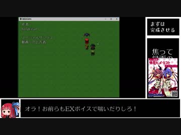 【琴葉・鳴花】RPGツクールMVでゲームを完成させる実況…実況？その１【トークロイド実況】