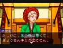【実況】逆転裁判だよ #19