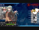 駆逐9輸送 敵戦力牽制! 第二次AL作戦 (E3甲戦力2)