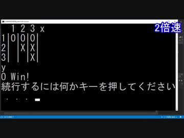【ゆっくり実況解説】三目並べをプログラミングしてみた
