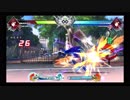 【BBTAG 1.50/1.51】ルビー0ゲージコンボ集