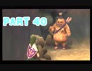【実況】なんちゃって勇者のスカイウォードソード【Part 40】