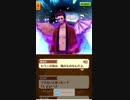 グダグダ気楽に白猫プロジェクト実況プレイ　パート１１３