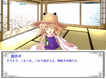 【諏訪子の1ページTRPG1】変身ヒーローTRPG　マモルンダーZ