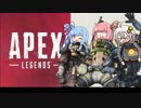 【APEX】アカネ・オクタンは止まらない！【VOICEROID実況】part6