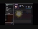 もし失ったモノが戻ってくるなら…【リギュア】「怨ノ鬼」実況プレイ#６