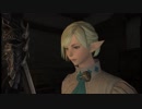 FF14　ゆっくりで見る暗黒騎士クエストLV.50、52