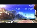 【BAYONETTA2】友の為に急ぐ魔女＠序章＋一章冒頭