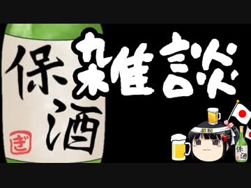 消費増税はどうしても必要？ 他