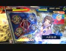 【三国志大戦5】駄君主がケニアで遊ぶそうです785