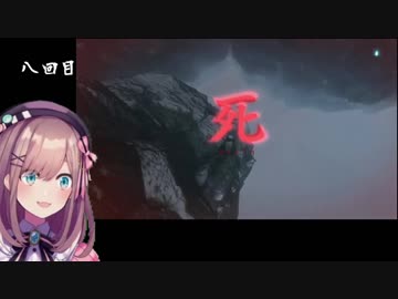 【SEKIRO】鈴原るる vs 山内典膳(中ボス)