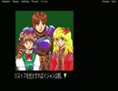 【#0】紅のイジャン【実況】