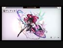 超時空猫？アナザーエデン実況part.458