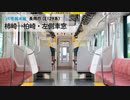 [信越本線・E129系車窓]柿崎→柏崎・進行方向左側車窓