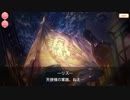 【マギアレコード】私は魔法少女だから！！【46】時越⑤