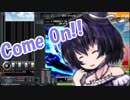 [SP九段]ゴスロリゆっくり姉さんの弐寺な日常　Part52