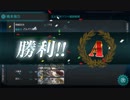 【艦これ 2019春】 E4.北太平洋ハワイ諸島戦域 – 戦力ゲージ（初回） – 難易度「乙」【発動！友軍救援「第二次ハワイ作戦」】