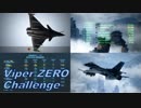 Ace Combat 7 Multiplayer128  バトルロイヤル  F-2A + HVAA