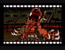 【実況】周りを巻き込んでビューティフルジョーをやってみた。Part14