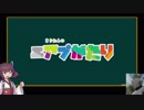きりたんが語る「VRゴーグルの選び方」前編